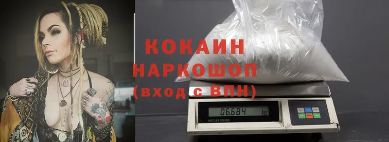 МЕГА ссылки  Белебей  Cocaine 99% 